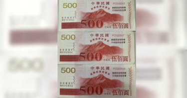 消費券當振興券賣 男以為撿便宜卻買回廢紙