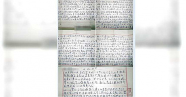 金錢豹酒女撞死麵包師 獄中考烘焙證照贖罪