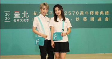 雙人組合晨悠今出席活動慶祝教師節。（圖／新視紀整合行銷提供）