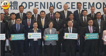 130家光電風電儲能業者 打造國際智慧能源週亮點