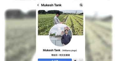 「山寨陳其邁」臉書新帳號意圖不明 警追查動機函文要求下架