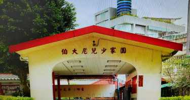 基督教伯大尼前院長 任職13年A走500萬遭調查局請去「喝茶」