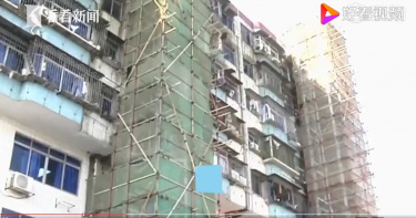 樓梯拆光光!8層大樓只能「爬鋼筋回家」 施工方這樣解釋