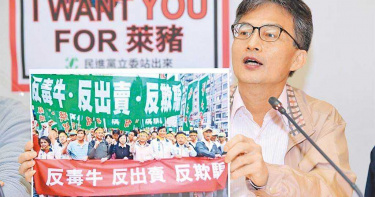 蘇偉碩遭查水表恐面臨徒刑 蘇貞昌回應:不容謠言橫行