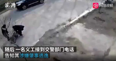 9旬翁摔倒!女司機好心扶起反家屬被告「肇事逃逸」...她氣到落淚