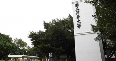 清大校園花圃聖誕節驚見年輕女屍 警初步調查疑為猝死