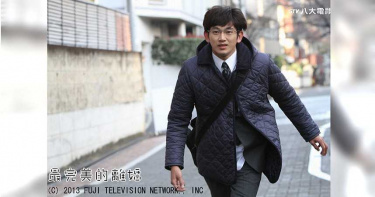 另一半邋遢生活習慣差 永山瑛太閃婚後悔了