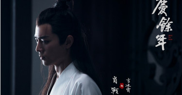 肖戰憔悴畫面流出 粉絲心疼曝光原因