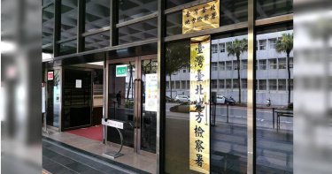 賈博士牛樟芝騙古錐董3億，北檢起訴生技公司負責人共4人。（圖／本報資料照）