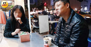 【巨富淪巨負1】百億炒手識股不識人 遭控掏空公司被捲走