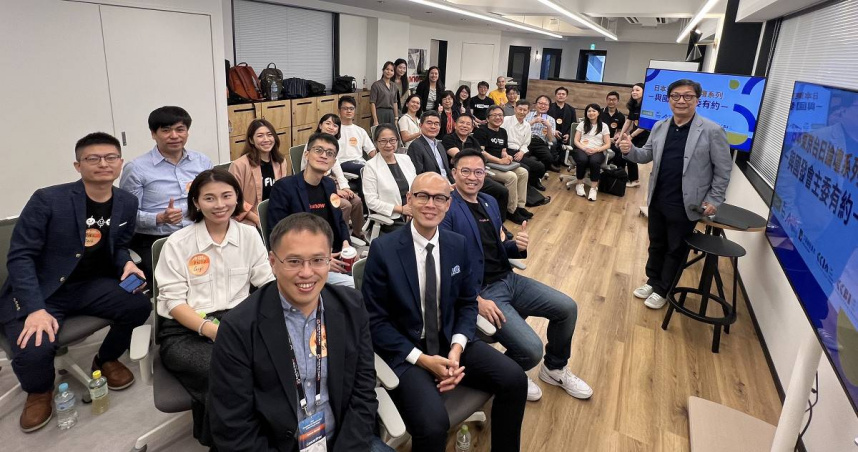 CDIB Tokyo Innovation Hub 提供台日新創業者落地相關服務及產業交流（圖／中華開發資本提供）。