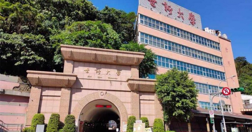 日前媒體報導，世新大學對學生選課祭出新規定，選修課程如果不滿30人選就無法開課。世新大學今日回應，停開課程僅占總開課數的5.5％，更談不上所謂「大規模取消」。（圖／世新大學提供）