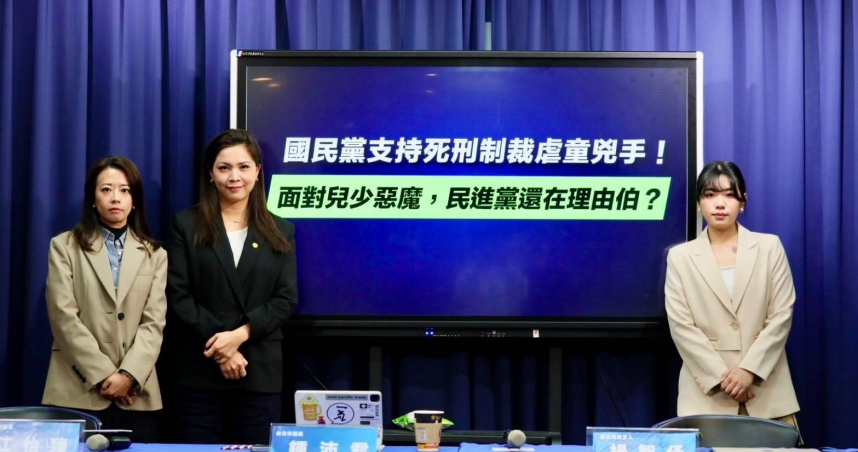 國民黨今天強調,對於惡意的的保母及加害者應用最嚴厲的刑罰,讓台灣未來的孩子有最嚴密的保護;國民黨更會全力執行反實質廢死的公投,終結悲劇,讓台灣不再有下一個剴剴。(圖/國民黨提供)