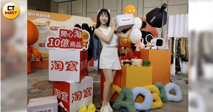 大陸網購平台淘寶推出台灣跨境免運服務，吸引許多台灣消費者購物，近期更因包裹數量激增，台灣集運方「爆倉」影響清關速度，有不少買家遲遲等不到購買的商品。（圖／資料照，陳曼儂攝）