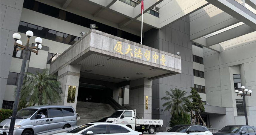 台中地方法院。（圖／報系資料照）