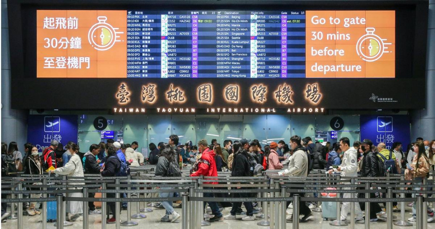 「SKYTRAX」公布「2025年最佳百大機場」（World’s Top 100 Airports 2025）的評比結果，台灣桃園機場今年名次提升，位列第43名。（圖／報系資料照）