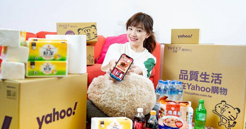 關稅戰衝擊，Yahoo奇摩購物觀察發現，消費者更精打細算，流行「家庭號」、「大組數」的購買方式。(圖／Yahoo奇摩購物提供)