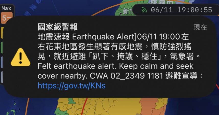 今晚7點發生規模6.4地震。（圖／翻攝自PTT）