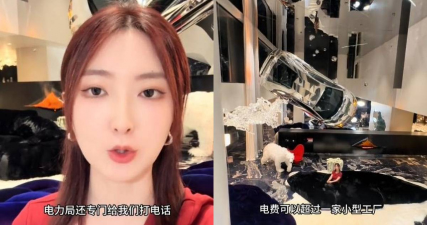 大藍的妻子大葉子遭網友批評過度炫富,最後遭抖音禁言。(圖/翻攝自微博/新浪科技)