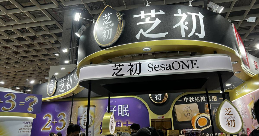 （圖／芝初提供。）