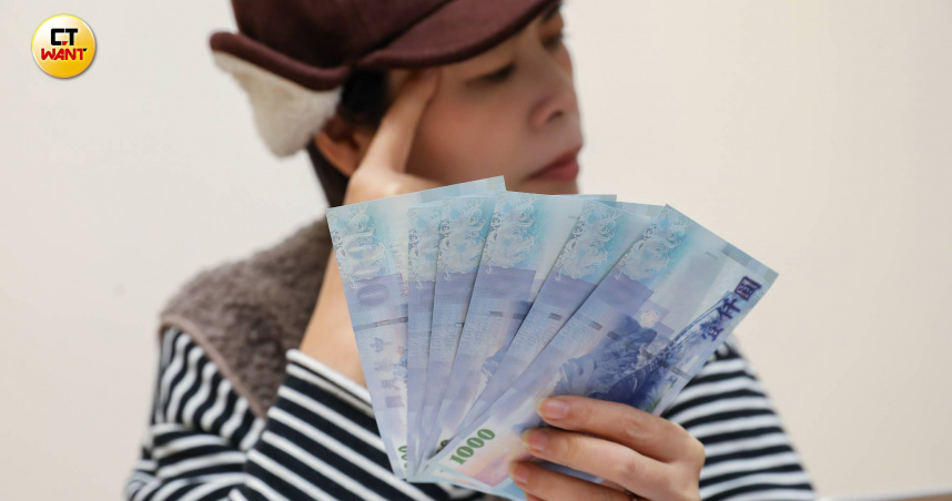 原PO表示，老公一週給1500元生活費。（示意圖／侯世駿攝）