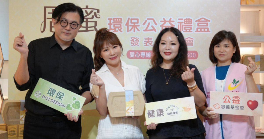 （圖片提供／泉發）