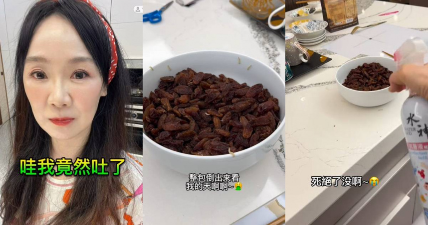 徐薇老師吃的果乾裡有蟲。（圖／翻攝自Instagram／rubyhsuenglish）