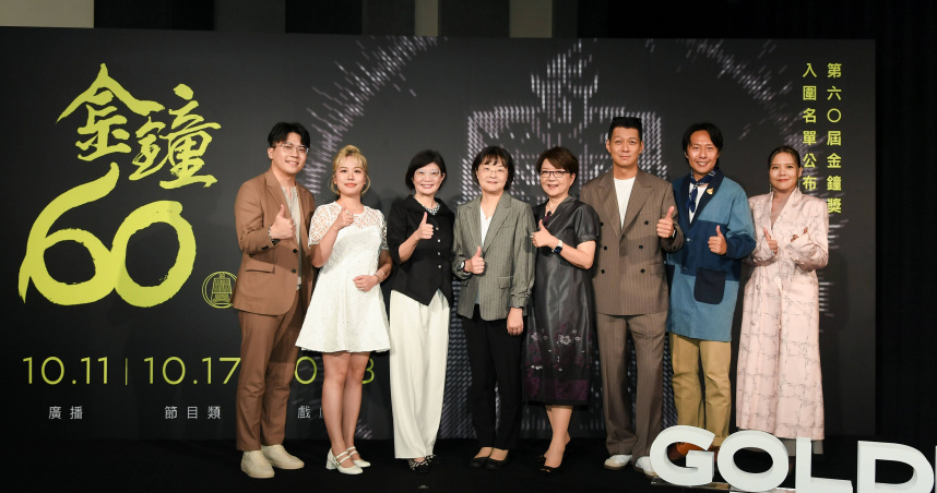 《第60屆廣播金鐘獎》公布入圍名單，雅柏、葳葳、賴秀如、徐宜君、田麗雲、聶雲、張啟樂、欖仁媽媽、胡致莉，一同出席記者會。（圖／三立提供）