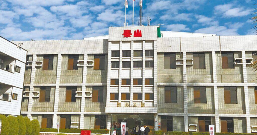 泰山股份有限公司賣掉持有全家股權，又決議通過投資街口支付兩案共45億餘元，被大股東龍邦集團認為決議無效提起訴訟。智慧財產及商業法院10日判決出爐，認定泰山董事會兩項決議均無效。兩案均可上訴。（圖／報系資料照片）