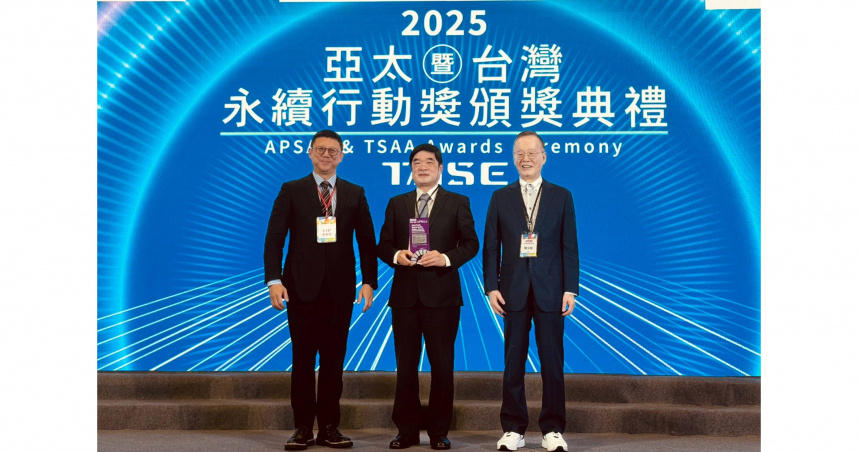 台灣中油獲「2025亞太暨台灣永續行動獎」六項大獎，由副總經理羅博童（中）代表受獎。（圖片提供／台灣中油）