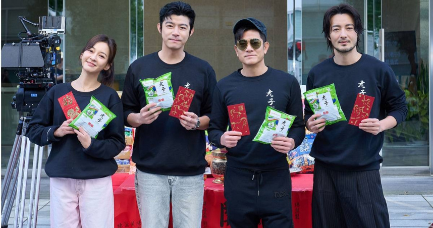 郭富城（右二）來台投入新片《老子》拍攝，開鏡儀式上與陳意涵（左起）、王柏傑、古斌合照。（圖／網銀國際影視）