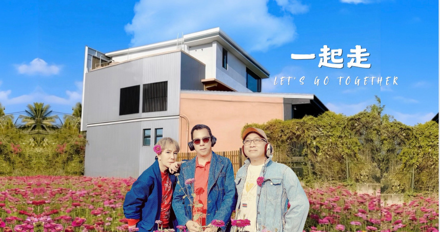 為洗洞職人、上班族圓夢！梵緯邀跨國素人合唱