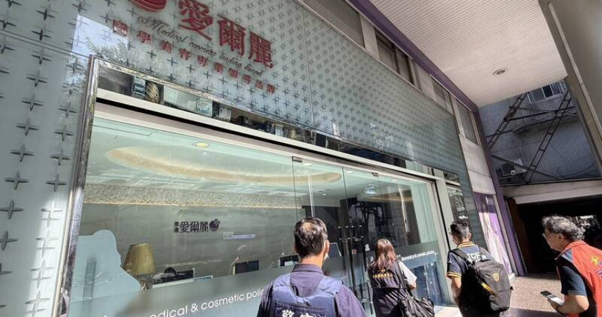 愛爾麗北部10店急拆主機疑滅證　市府再赴台中3分店稽查
