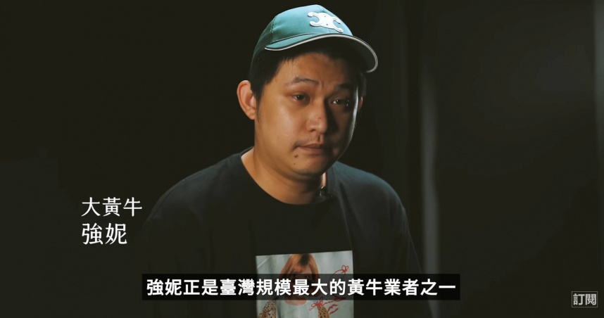 全台最大黃牛「強妮娛樂」負責人被逮　裁定50萬元交保