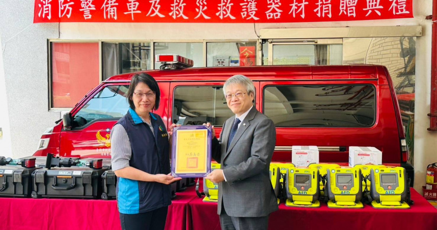 公私協力守護市民安全　財金資訊公司贈消防警備車及先進救災裝備