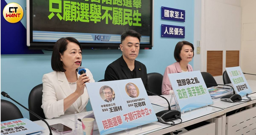 總預算三讀落槌後攻防未歇，國民黨立委許宇甄（左）再為預算刪凍槓上行政院。（圖／黃耀徵攝）