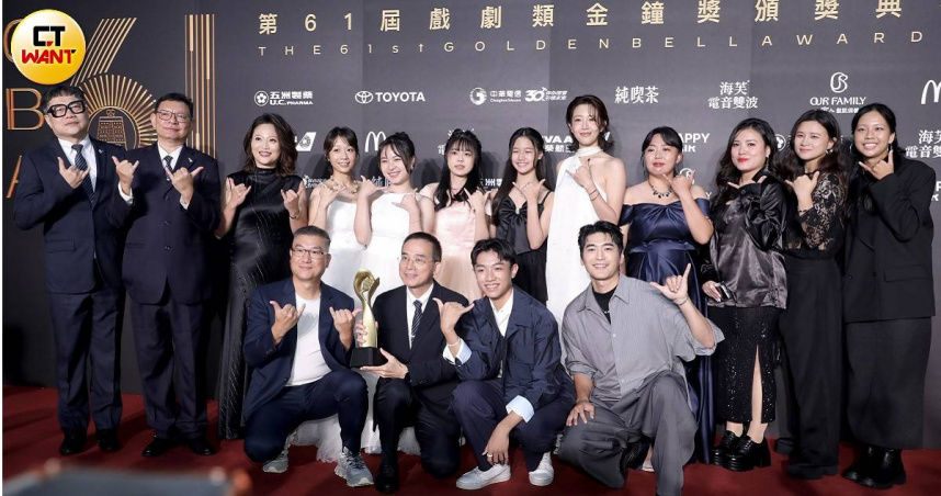 金鐘61／《我們六個》奪最具人氣戲劇節目獎　原型人物也來了