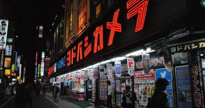 日本退稅新制尚未上路就出現漏洞。（示意圖／Pexels）