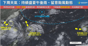 颱風「玲玲」生成接近台灣!模擬路徑曝 周三起變天