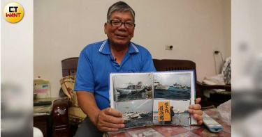 揭密925保釣3/曾被扣船索百萬罰金 漁民嘆:被日軍艦撞到只能「糊牛屎」