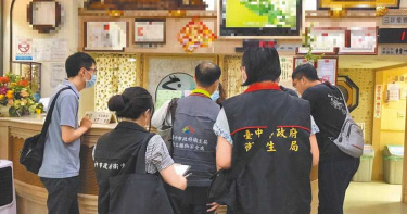 批發商出清庫存給盛唐中醫 稱有叮囑不可內服