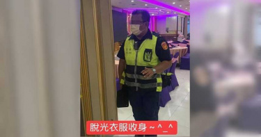 婚宴12萬現金遭竊 員警要求新密、助理「脫光檢查」遭控執法過當