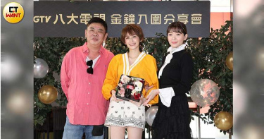 袁艾菲演完第一場 馮凱想叫製片來:找人換掉她