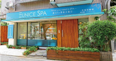 排隊Spa 1/緊抓抗疫紓壓商機 年營收2億的尤妮絲業績反成長10%