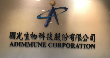國光吞下大補丸和解金11.5億 助營收增7成