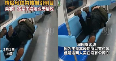 捷運當自家床!情侶「躺整排椅上下交疊」超激情 乘客尷尬:一路沒停