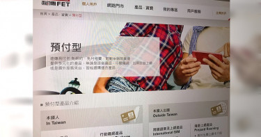 手機易付卡享2免 「老人小孩+遊客移工」最捧場