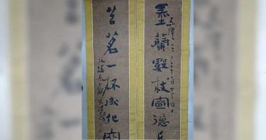 疑似鄭板橋真跡拍賣流標 畫廊老闆繳8.4萬領回