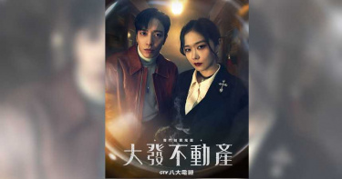 打包驅魔師張娜拉、古裝男神丁一宇 八大網羅最夯韓劇片單