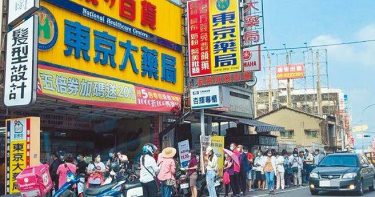 登環球生醫董事長劉緯澤，在拿下衛福部16.5億快篩採購案前，去年涉及一起口罩授權詐騙案。圖為雲林縣斗六市東京大藥局每，天下午都排滿買快篩劑的人龍。（圖/周麗蘭攝）